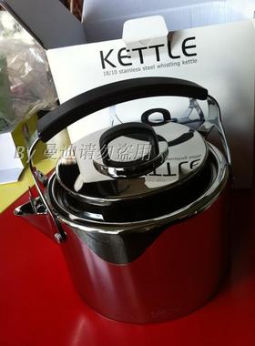 H0012/H0013/H0014美思 工房㊣Metier鸣笛烧水壶2.5L/2L/1.5L