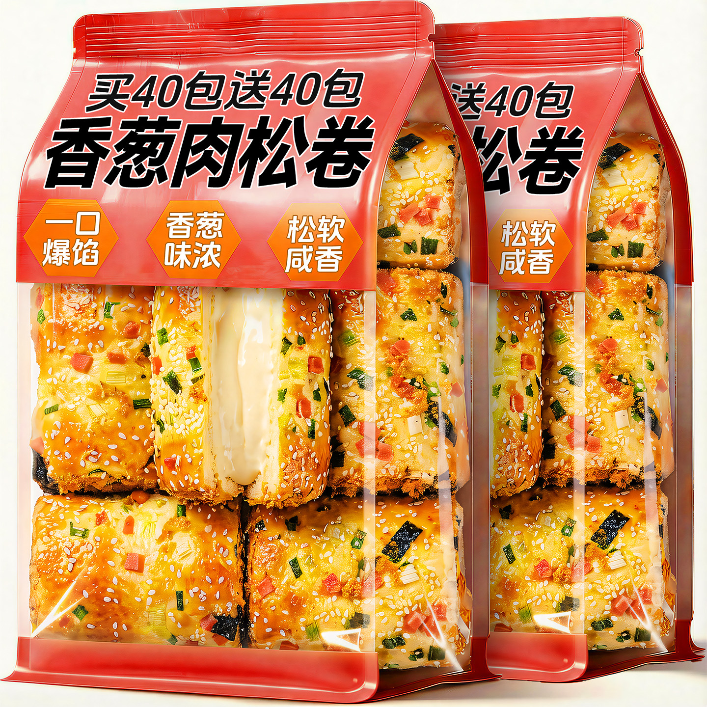 香葱肉松面包整箱早餐面包卷营养代餐夹心蛋糕三明治零食品旗舰店,零食/坚果/特产,传统西式糕点,淘宝优惠券,粉丝福利购,淘宝优惠卷