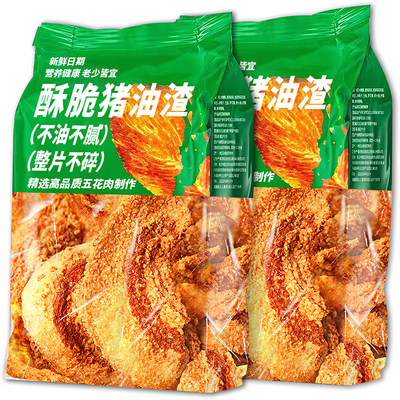 香酥猪油渣！青岛油脂渣不油不腻