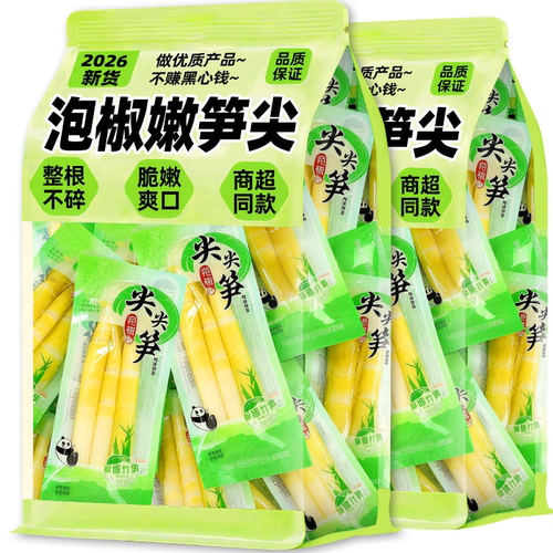 泡椒笋尖多种口味低卡0脂