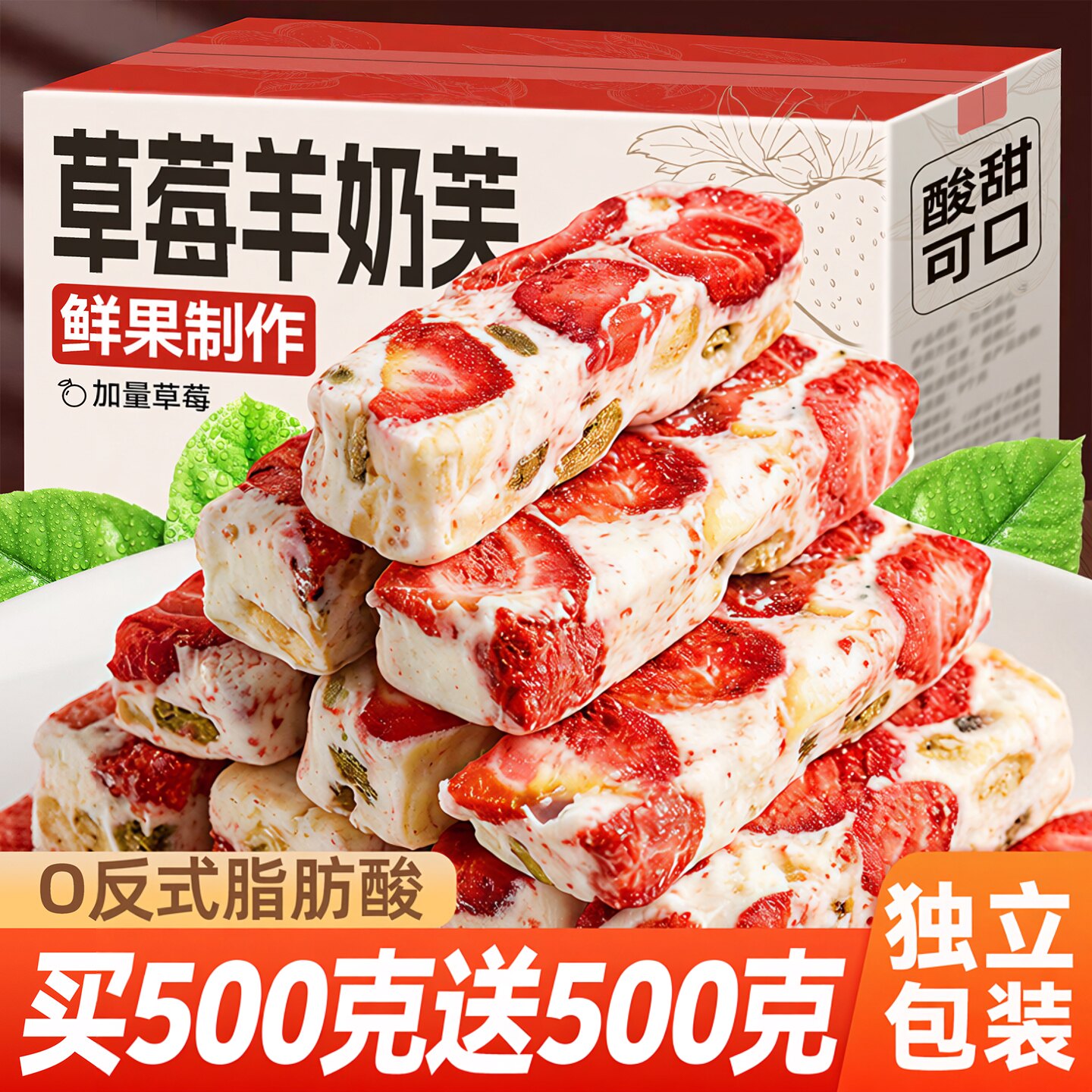 拉丝沙琪玛0反式脂肪酸早餐