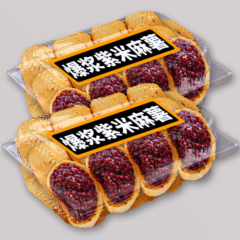 【整箱42包】爆浆紫米麻薯