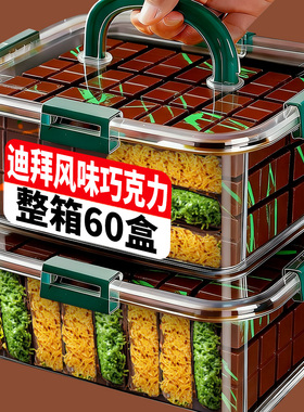 迪拜风味开心果酱巧克力旗舰店夹心千丝酥解馋零食品（代可可脂）