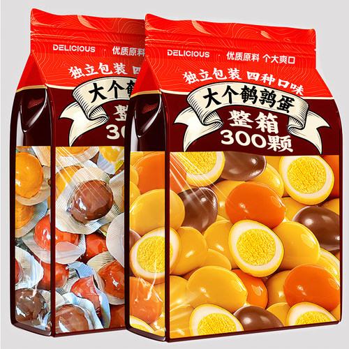 整箱300颗！盐焗鹌鹑蛋五香卤蛋