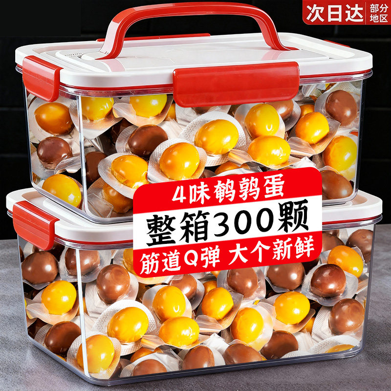鹌鹑蛋盐焗卤蛋独立包装解馋网红即食卤味熟食健康零食品休闲小吃