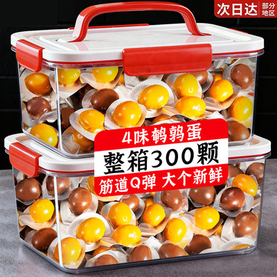 整箱300颗！鹌鹑蛋卤蛋独立包装