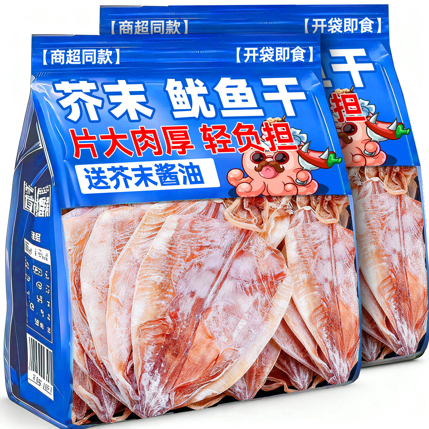 手撕芥末鱿鱼干丝开袋即食鱿鱼丝下酒菜海鲜烧烤休闲小吃零食干货,零食/坚果/特产,即食鱿鱼零食,淘宝优惠券,粉丝福利购,淘宝优惠卷