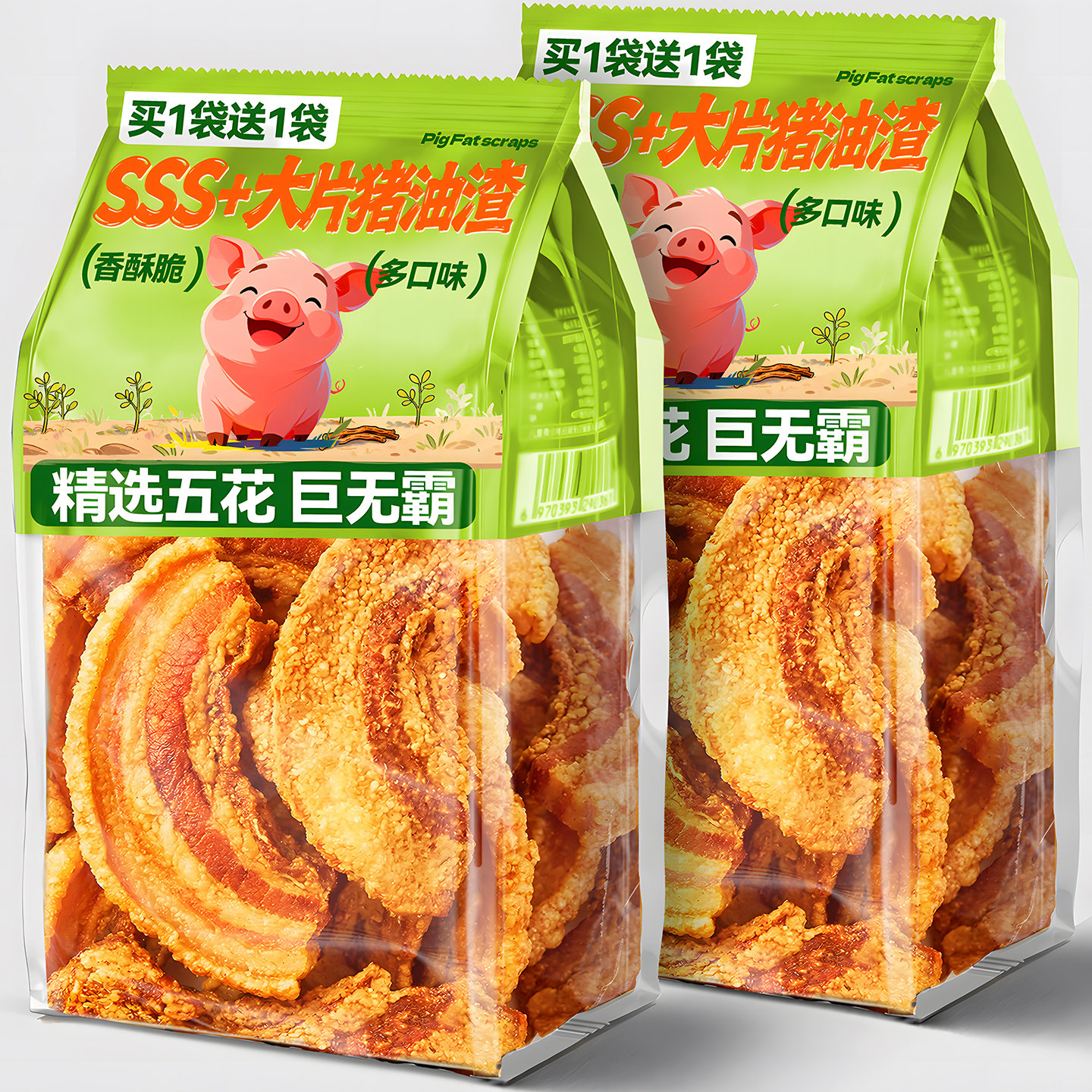 香酥猪油渣青岛特产脆皮网红解馋五花肉脂渣零食即食小吃零食品,零食/坚果/特产,猪肉类,淘宝优惠券,粉丝福利购,淘宝优惠卷