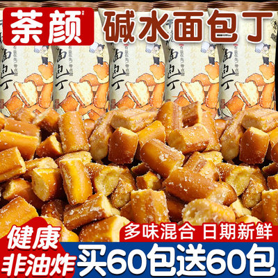 干脆碱水面包丁酥脆小吃零食品