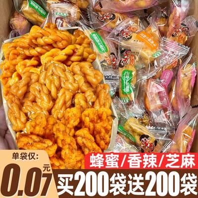 买300包送300包小麻花单独包装