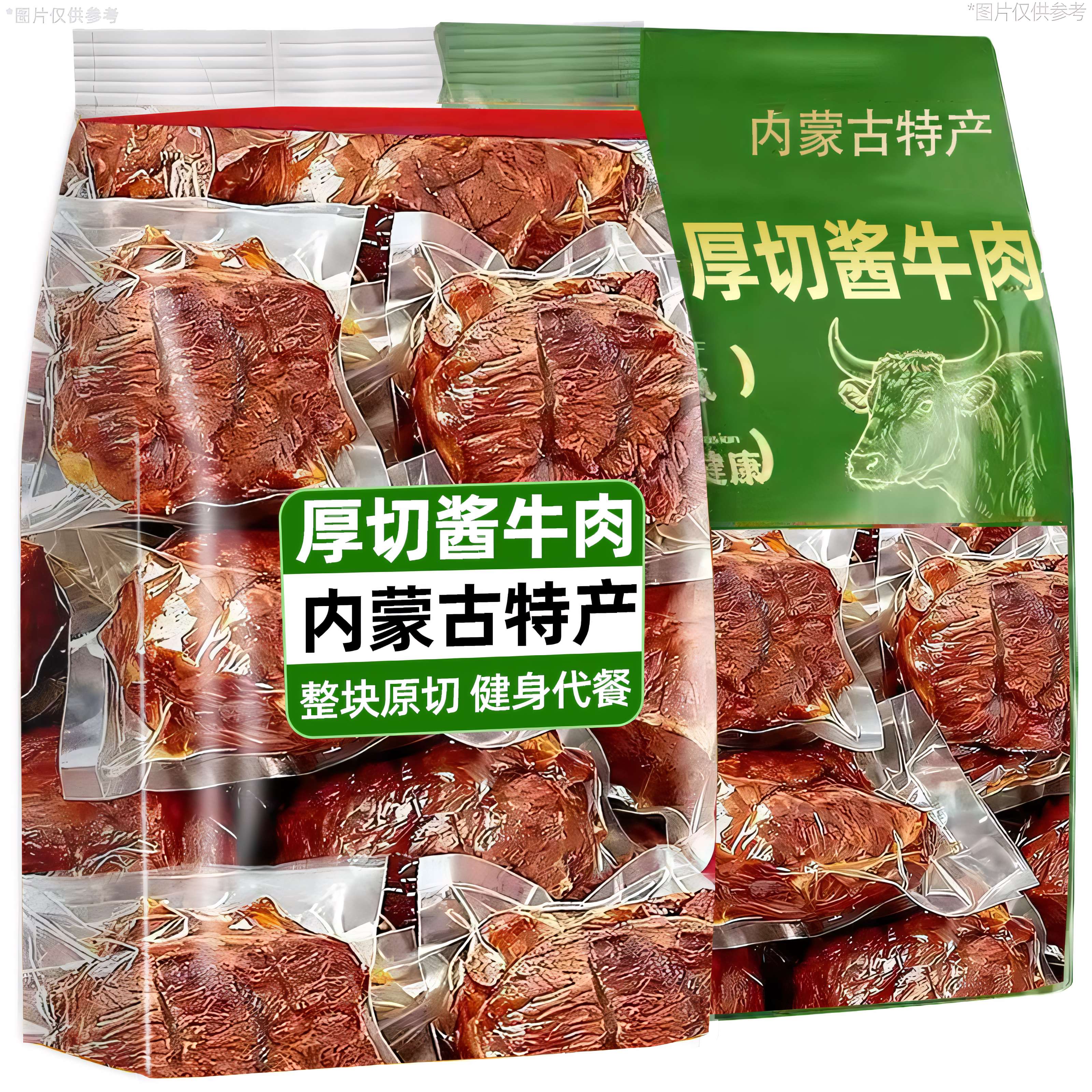 内蒙古酱牛肉开袋即食卤牛肉代餐饱腹低减高蛋白脂肥健身主零食品