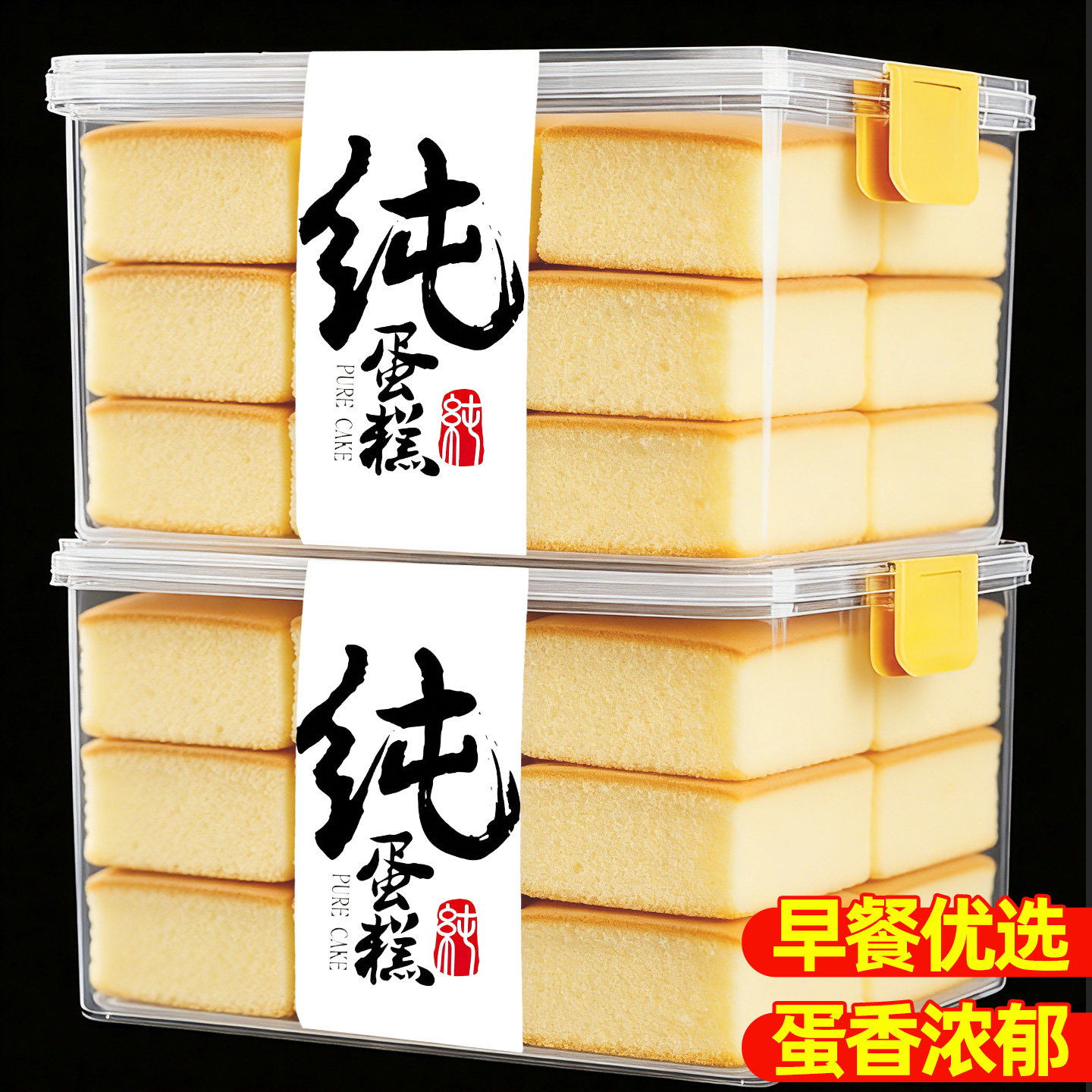 纯蛋糕面包早餐整箱奶香营养点心充饥鸡蛋糕类零食休闲食品旗舰店