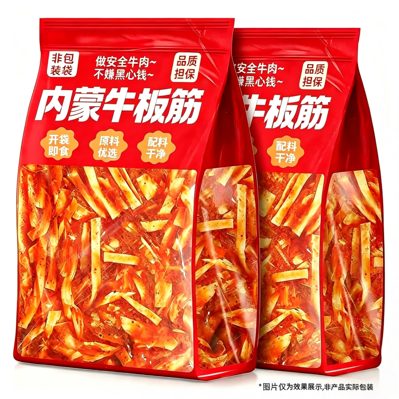 大片牛板筋内蒙特产低脂高蛋白烧烤味即食解馋零食香辣味休闲小吃