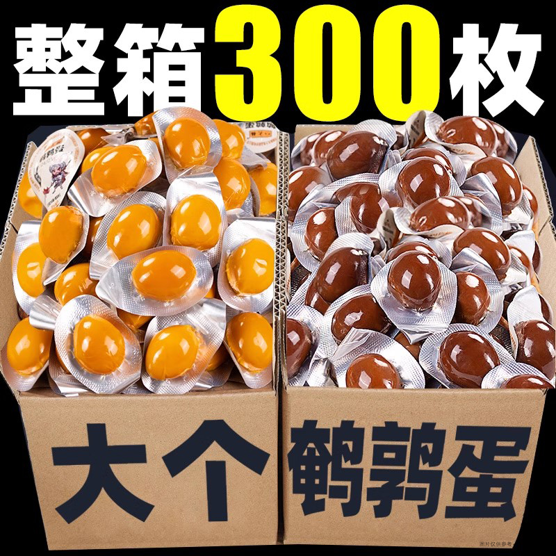 鵪鶉蛋獨立小包裝五香鹽焗鹵蛋
