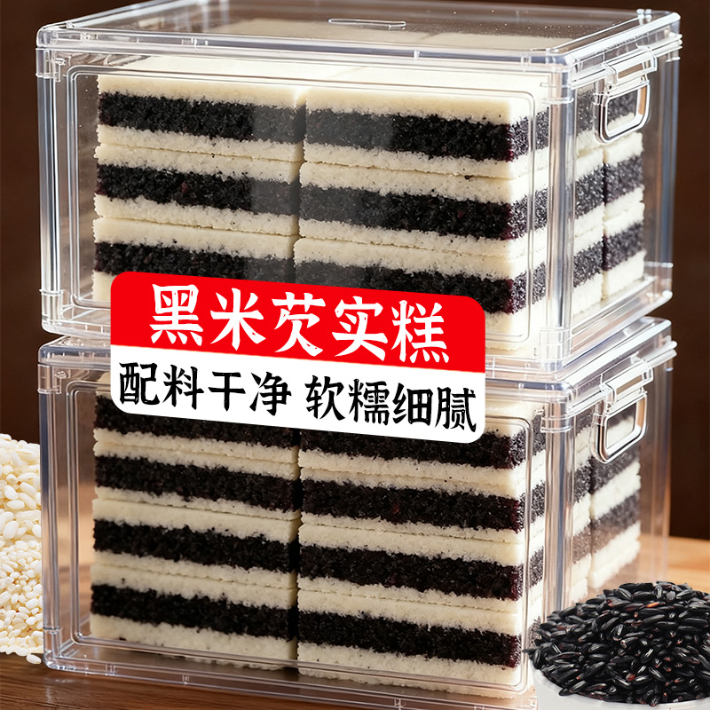 黑米芡实糕老式米糕桂花点心解馋