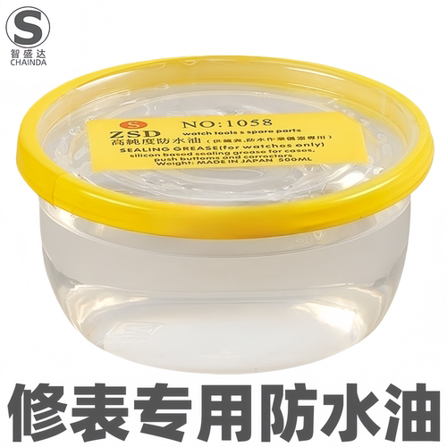 智盛达高纯度防水油 150毫升钟油表油手表专用防水油500g防水膏