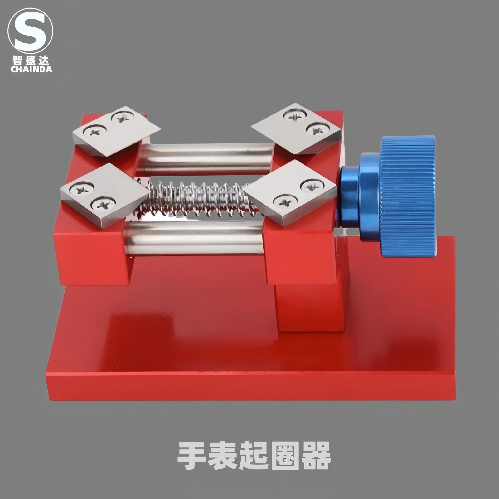 手表起表圈口换玻璃起外圈开牙圈