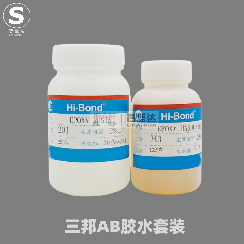 香港HI-BOND三邦HB201AB胶水表壳玻璃钟表工具仪器设备配件适用于