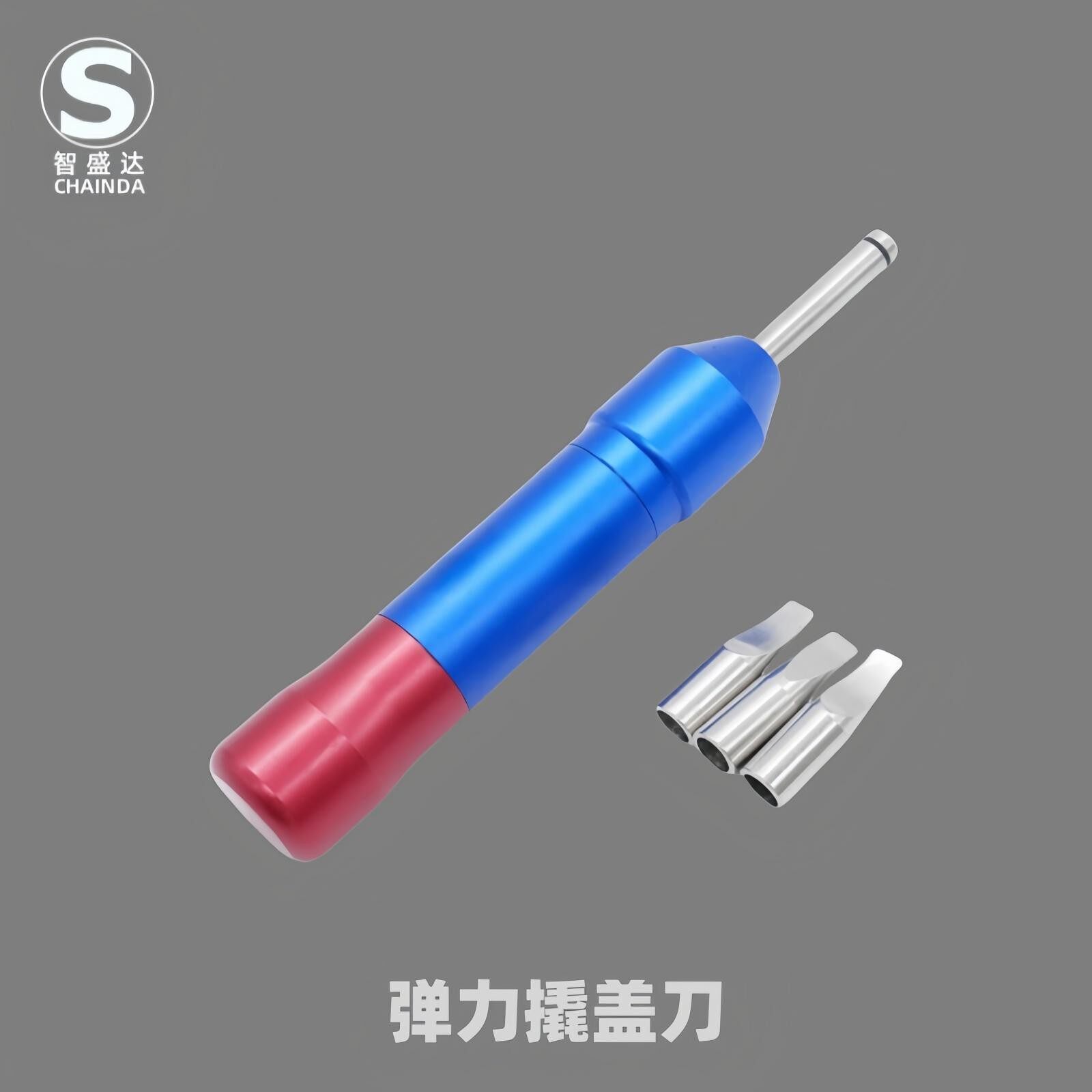 修表工具 弹力撬刀 撬底盖刀 翘手表后盖工具 全钢撬底刀 开后盖