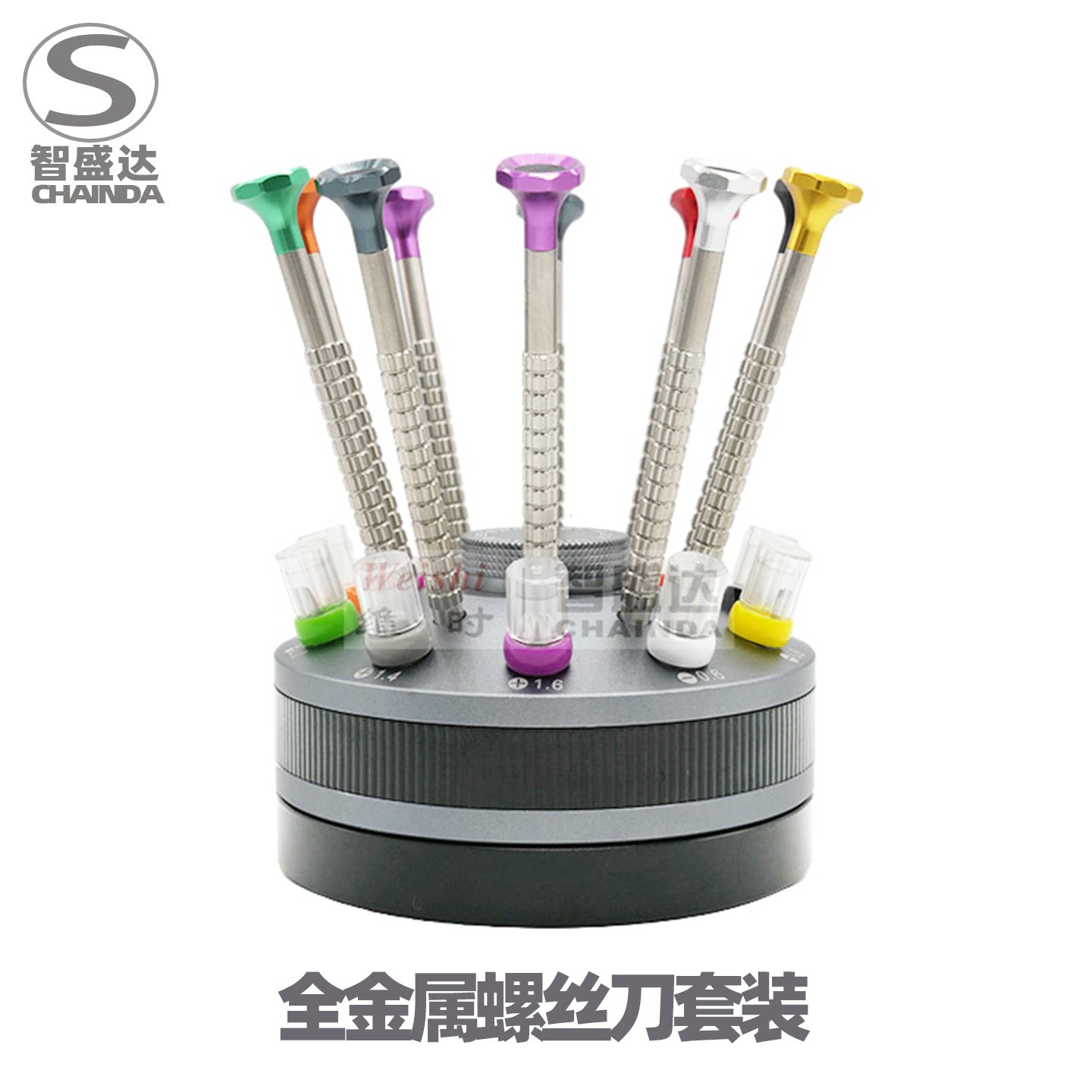 修表工具钟表小螺丝刀组合套装迷你精密修眼镜小起子一字十字拆机