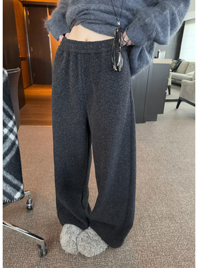 Here yaya shop 12.8 团宠软糯糯颗粒感羊毛厚实温暖懒懒直筒裤