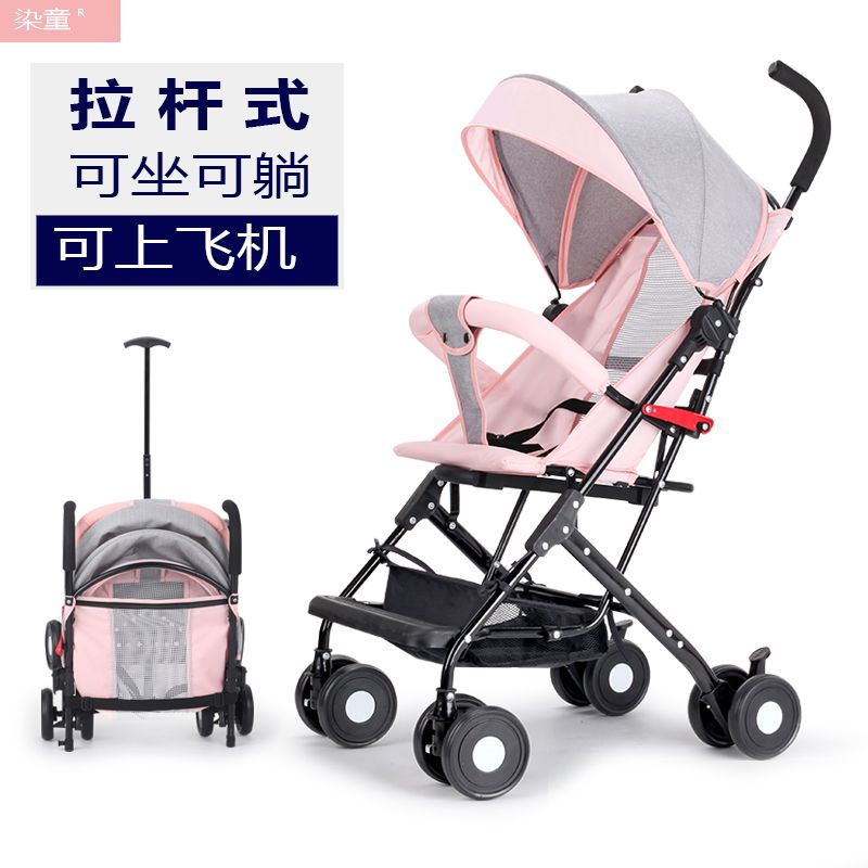 限时2件3折旅游夏天女孩便携式简便神器婴儿车