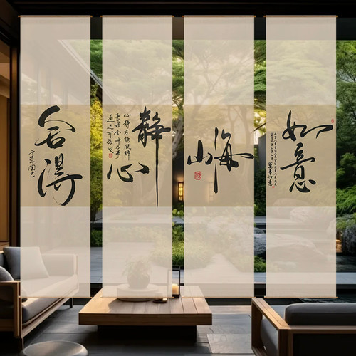 听琴图中式纱幔挂布茶室屏风隔断帘水墨竹古风氛围装饰半透纱吊幔