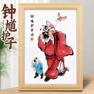 钟馗护子图挂画玄关客厅儿童房平安装饰画镇相框宅天师驱魔图摆件
