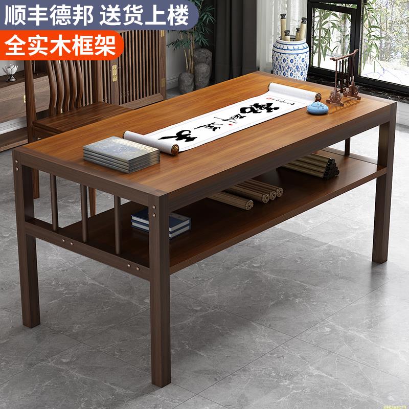 书法桌子家用长方形双层培训辅导班书桌绘画课桌毛笔写字台电脑桌