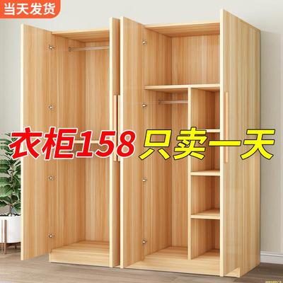 衣柜家用卧室经济型出租房屋用简易组装实木质小户型儿童收纳柜子