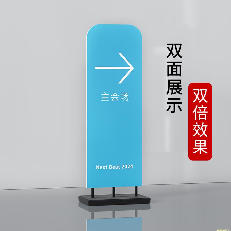广告牌指示牌立式户外停车场导向牌落地箭头引路牌区域指引牌立牌