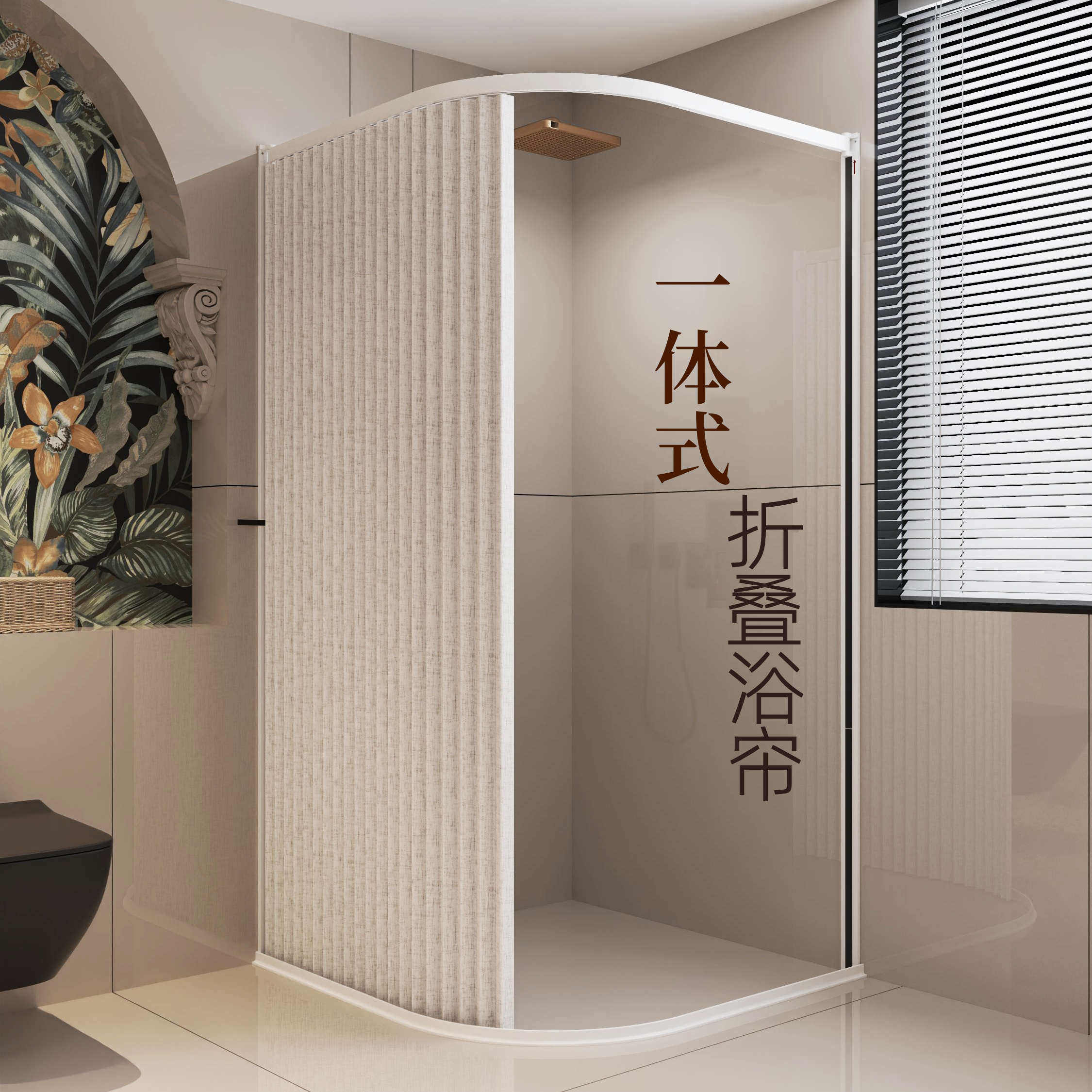 L型弧形折叠浴帘卫生间转角淋浴隔断免打孔防水干湿分离磁吸帘子,家庭/个人清洁工具,浴帘,淘宝优惠券,粉丝福利购,淘宝优惠卷