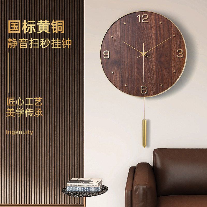 简约高级挂钟艺术轻奢客厅家用钟表2025新款中式大气创意挂墙时钟,家居饰品,挂钟,淘宝优惠券,粉丝福利购,淘宝优惠卷