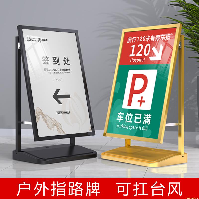 户外指引牌指向牌立式路标指示牌引路牌落地式导视牌分流指路牌