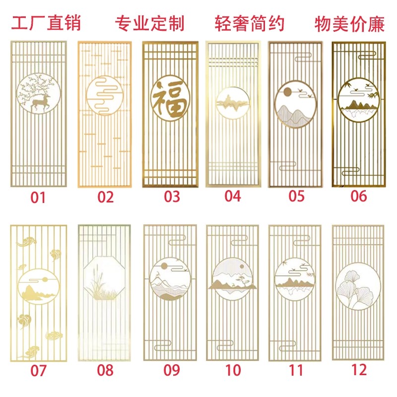 新中式风格不锈钢入户客厅餐厅办公室玄关装饰遮挡屏风隔断墙定制,商业/办公家具,办公屏风/隔断,淘宝优惠券,粉丝福利购,淘宝优惠卷