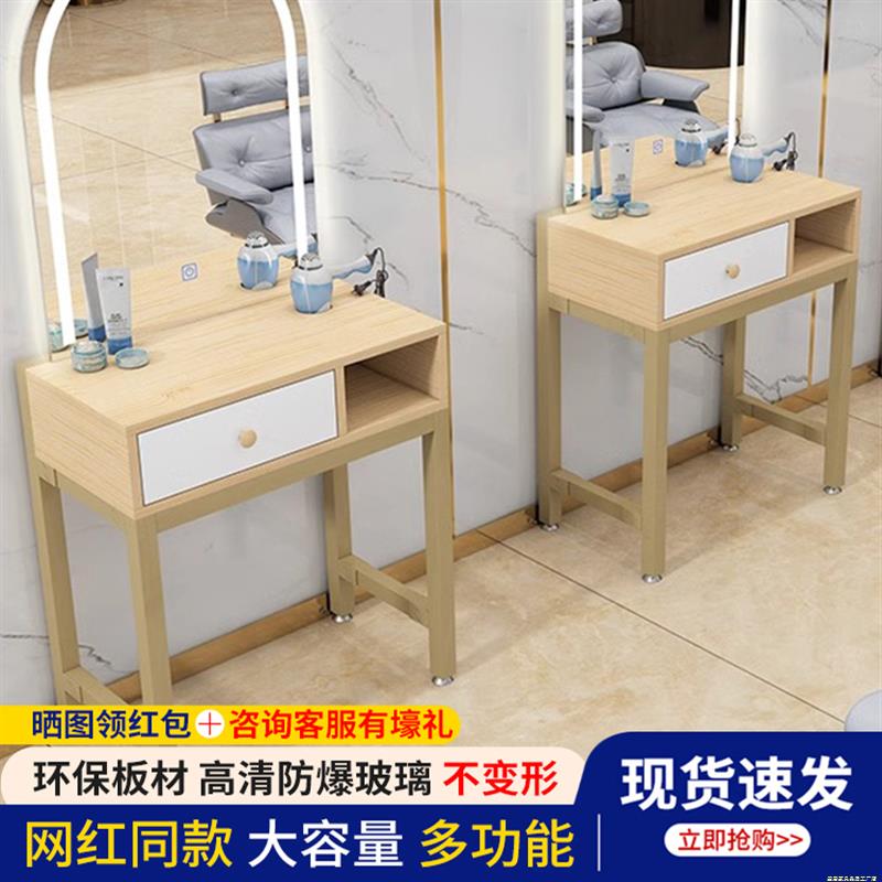 免打孔理发店实木镜台专用美容美发镜柜子一体工具柜网红带灯LED