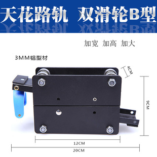万向滑车 影棚 B型双滑轮 天花路轨 摄像微电影 演播室搭建 摄影