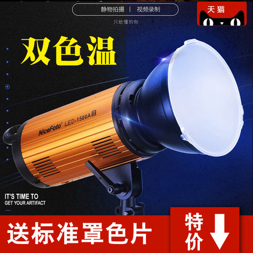 耐思150WLED灯LED-1