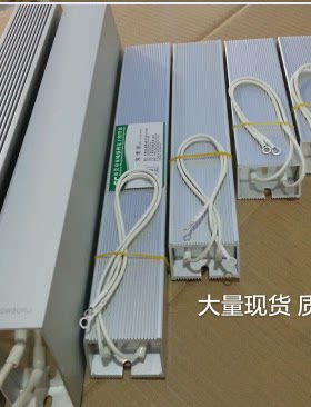 100W50R200W200R300W250R400W150R500W100R1KW75铝壳制动刹车电阻