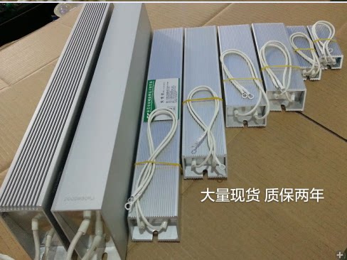 100W50R200W200R300W250R400W150R500W100R1KW75铝壳制动刹车电阻