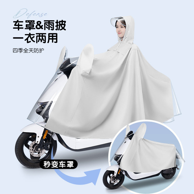 摩托车车罩电动车防晒防雨罩雨衣电瓶车防水挡风罩防雨棚遮阳盖布