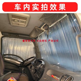 车挡前挡防落叶隔热遮阳挡大号遮阳车挡加厚前挡风玻璃遮光遮阳板