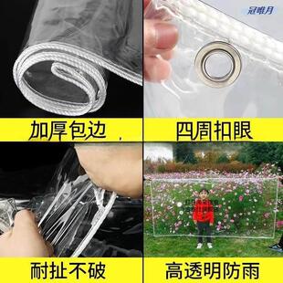 三轮车摆摊挡风帘遮雨围布小吃摊遮雨布加厚挡雨防尘罩餐饮帘子