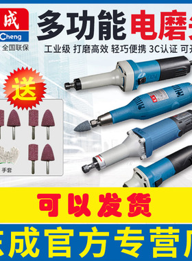 东成S1J-FF02-10/02-25/04-25电磨头内磨机打磨机东城电磨头