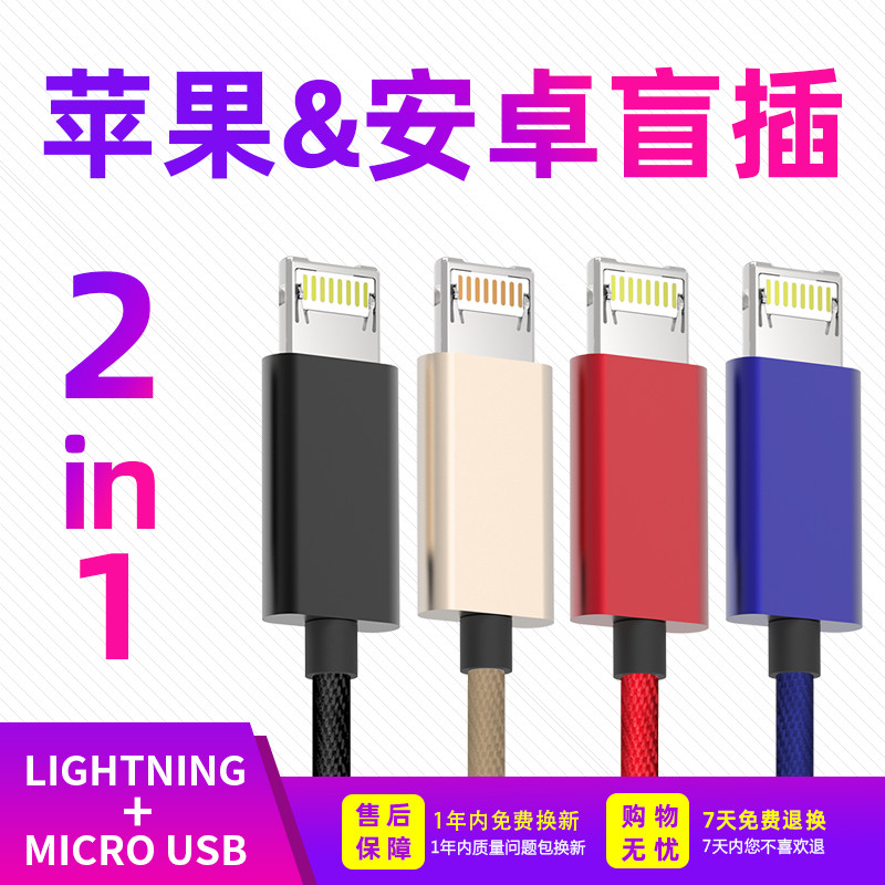 Andrews Apple XS Positive and negative Two-in-one Fast charging data line apply Huawei glory vivo millet oppoin the 3C Digital Accessories, Cell Phone Accessories , Phone line  category - from Buy2taobao.com to provide professional Taobao agent buy service