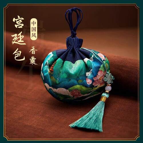 端午节香囊空袋端午艾草中国风荷包香包袋子刺绣随身diy材料包