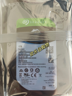 机硬盘 监控硬盘1000g存储台式 ST希捷1t7200转3.5寸1t 5900转64M