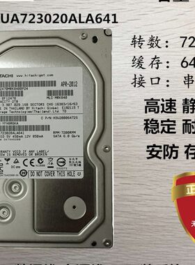 日立企业级3tb监控台式机硬盘