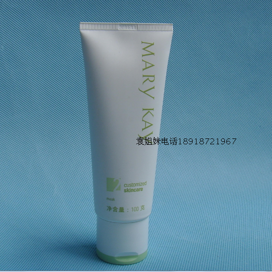 w深层清洁150减法面膜玫琳凯滋养面膜霜2号面膜二号面膜混合100克