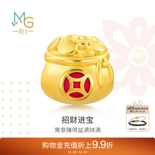 周生生Charme招财钱袋黄金转运珠足金diy手链串珠91504C